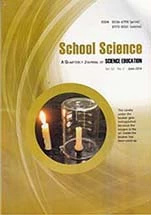 SCHOOL SCIENCE